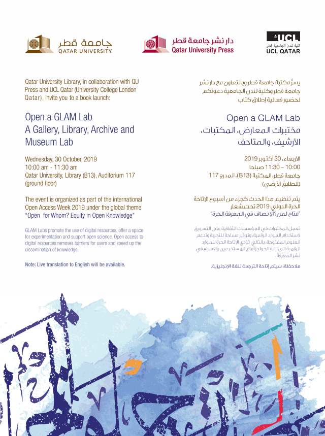 E-Invitation-Book Launch